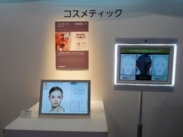 Для косметической промышленности планшеты Toughpad могут быть использованы для моделирования будущего макияжа. Клиенты смогут увидеть то, как они будут выглядеть после макияжаstyle=