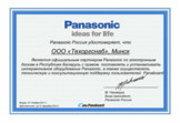   Panasonic   