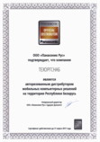   Panasonic  