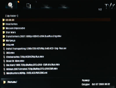  TViX-HD M-7000 - Menu_Play