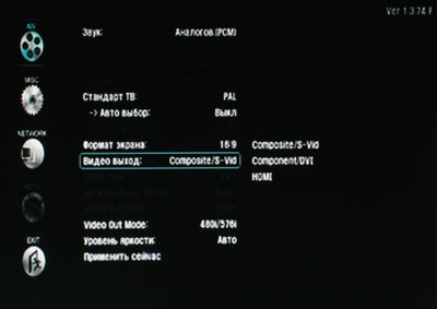  TViX-HD M-7000 - Menu_Settings_1
