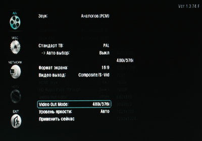  TViX-HD M-7000 - Menu_Settings_2
