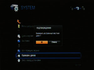 TViX mini R-2200 - Menu_System_DiskChek